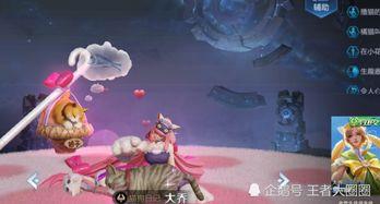 天美新皮肤最新爆料消息,神秘英雄华丽蜕变,视觉盛宴即将来袭! 第2张 天美新皮肤最新爆料消息,神秘英雄华丽蜕变,视觉盛宴即将来袭! 第2张