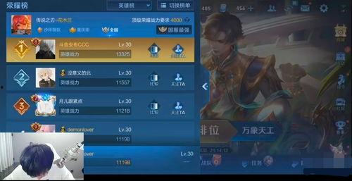 国服花木兰爆料视频大全,技能解析与实战技巧全收录 第3张 国服花木兰爆料视频大全,技能解析与实战技巧全收录 第3张