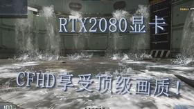 cfhd最新爆料新地图,神秘领域即将开启 第2张 cfhd最新爆料新地图,神秘领域即将开启 第2张