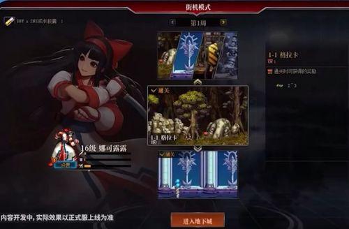 4月新时装爆料了吗视频,抢先揭秘时尚界最新潮流趋势 第2张 4月新时装爆料了吗视频,抢先揭秘时尚界最新潮流趋势 第2张