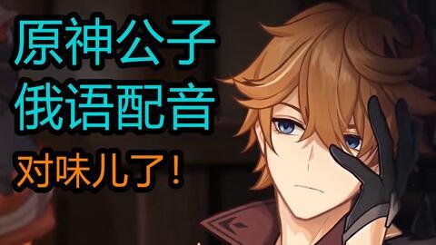 愚人众最新爆料在哪看,揭秘神秘事件幕后真相，独家解读！  第3张