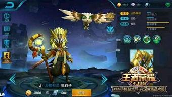 王者爆料免费下载最新版,免费下载最新版，畅享指尖战场新体验！