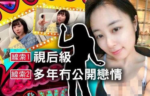 圈内大胆爆料,大胆爆料背后的惊人真相