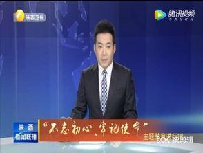 金融最新爆料案件新闻联播,新闻联播揭露重大金融案件