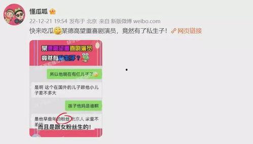 内娱演员爆料最新视频,揭秘娱乐圈幕后真相