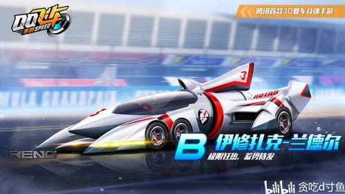 飞车兔车爆料视频下载 第3张 飞车兔车爆料视频下载 第3张